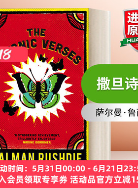 撒旦诗篇 英文原版 The Satanic Verses 萨尔曼·鲁西迪 英文版 进口英语原版书籍