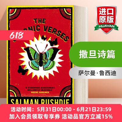 撒旦诗篇 英文原版 The Satanic Verses 萨尔曼·鲁西迪 英文版 进口英语原版书籍