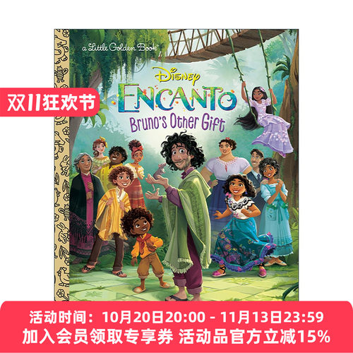 英文原版 Bruno's Other Gift Disney Encanto Little Golden Book 布鲁诺的另一份礼物 迪士尼魔法满屋 兰登书屋精装小金书