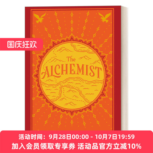 英文原版 The Alchemist 牧羊少年奇幻之旅 口袋精装版 英文版 进口英语原版书籍