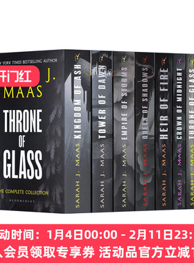 英文原版 Throne of Glass Box Set 玻璃王座8册套装 莎拉J玛斯畅销奇幻小说系列 新版 英文版 进口英语原版书籍