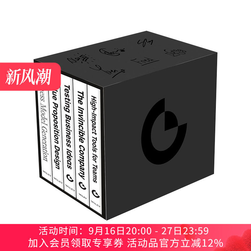 现货英文原版The Strategyzer Box Set战略人员5本盒装含商业模式新生代高绩效获利团队商业构想变现公司立于不败之地价值主张设计
