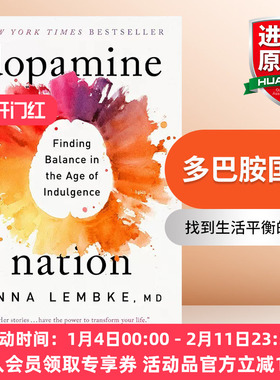多巴胺国度 英文原版 Dopamine Nation 临床心理学 医学 Anna Lembke 找到生活平衡的秘诀 英文版 进口英语原版书籍