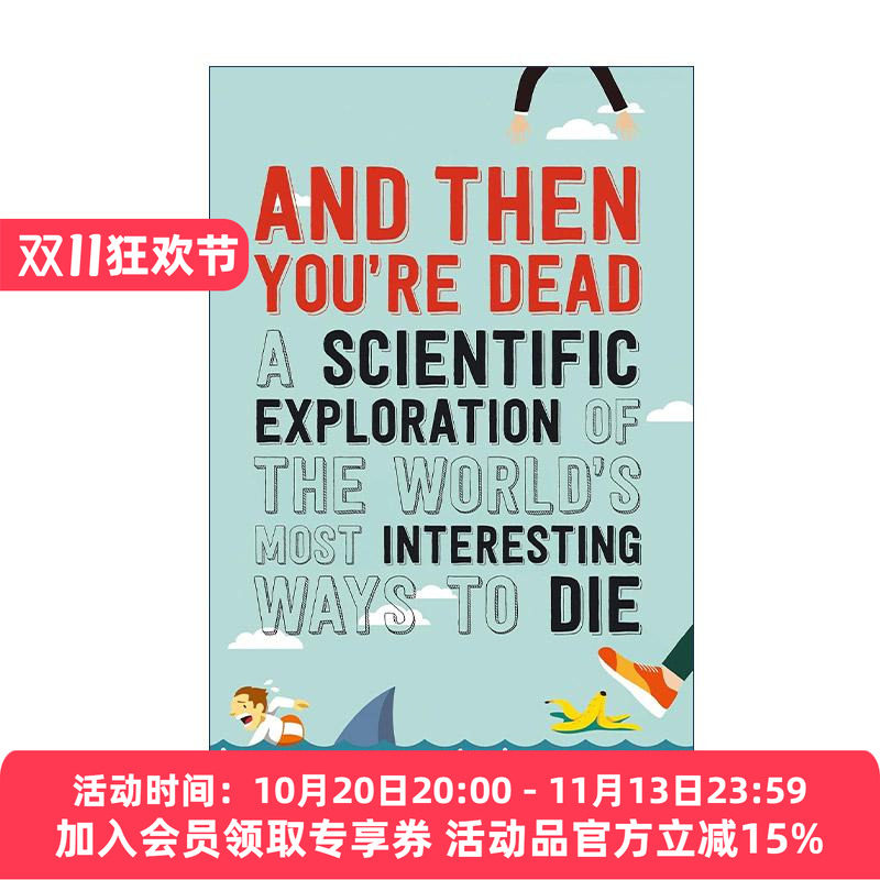 英文原版 And Then You're Dead 假如你跳进一个黑洞里 45种离奇死法背后的科学详解 英文版 进口英语原版书籍