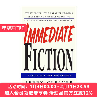 小说写作教程  英文原版 Immediate Fiction 虚构文学速成全攻略 英文版 进口英语原版书籍