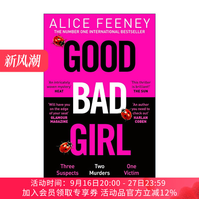 英文原版 Good Bad Girl 做坏事的好女孩 惊悚悬疑心理小说 Alice Feeney 英文版 进口英语原版书籍