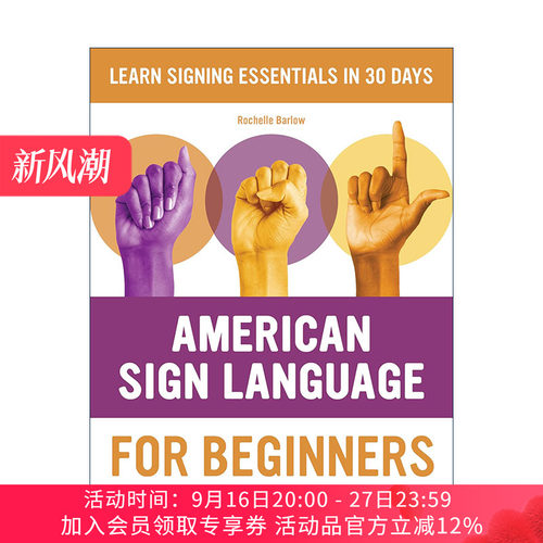英文原版 American Sign Language for Beginners 美国手语初学者图解指南 Rochelle Barlow 英文版 进口英语原版书籍