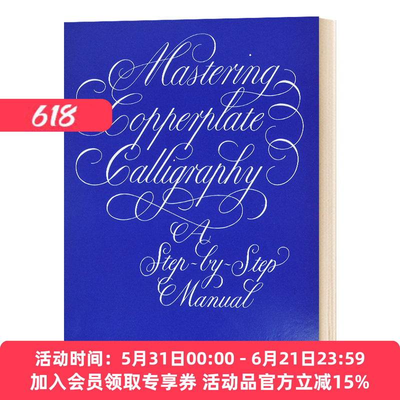 华研原版 掌握圆体花体书法手册 英文原版 Mastering Copperplate Calligraph 英文版进口英语书籍
