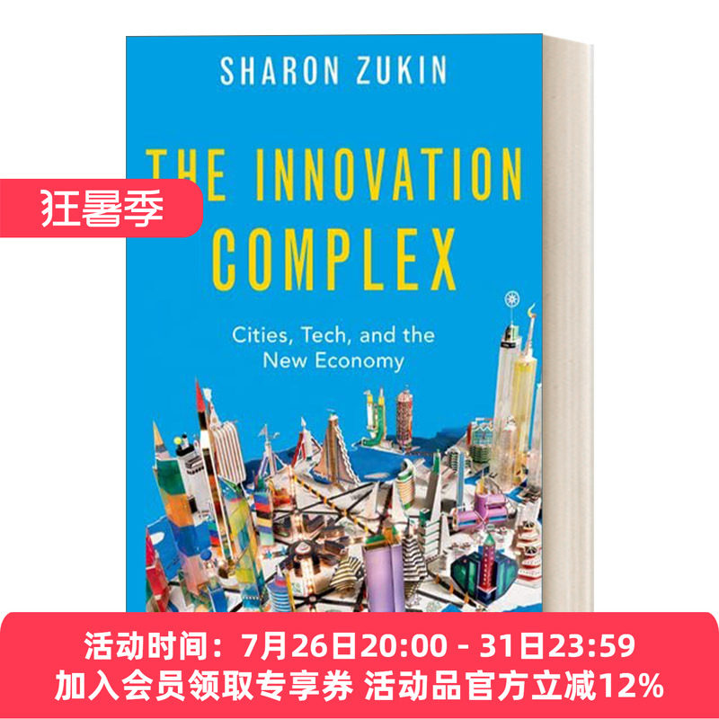 创新综合体 英文原版 The Innovation Complex 城市 科技与新经济 英文版 进口英语原版书籍
