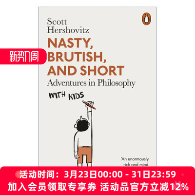 残忍  英文原版 Nasty Brutish and Short 野蛮和短命的一生 给孩子的哲学指南 英文版 进口英语原版书籍