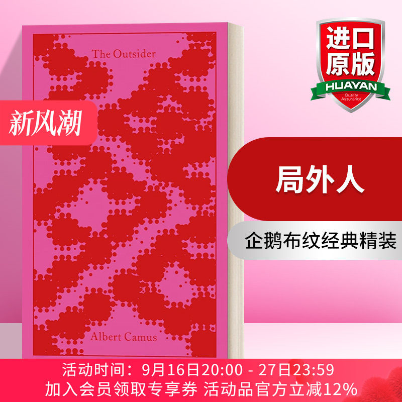 企鹅布纹经典 英文原版小说 The Outsider 局外人 加缪 企鹅布纹经典精装 Penguin Clothbound Classics 英文版 进口英语原版书籍