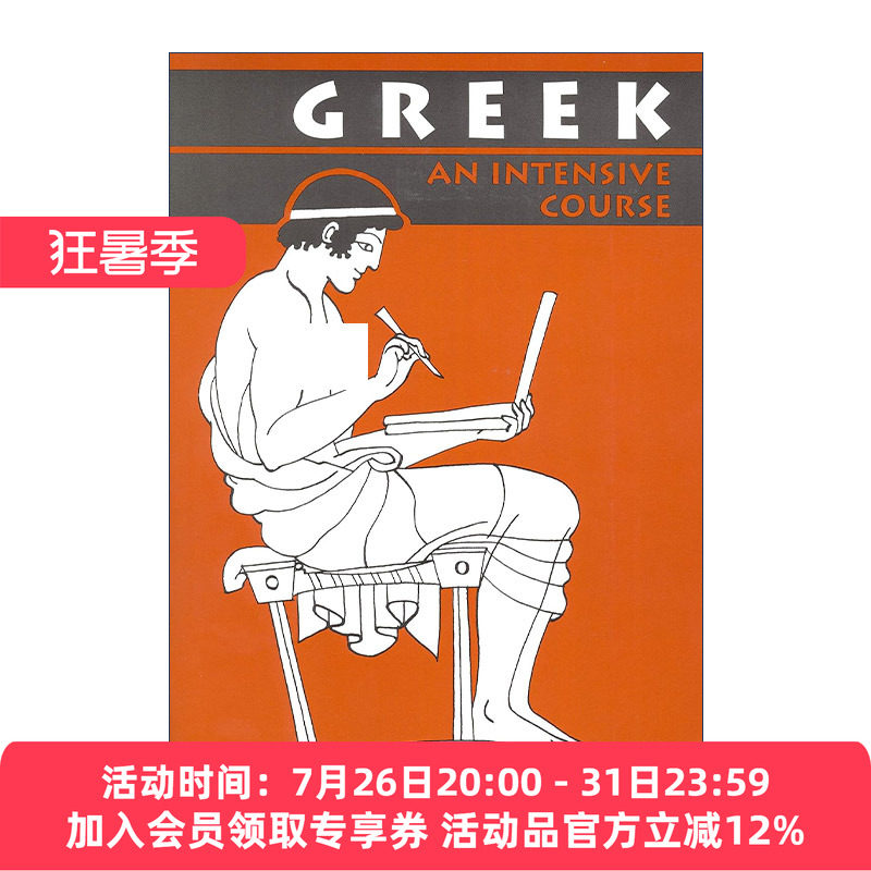 英文原版 Greek 希腊语精读教程 Hardy Hansen 英文版 进口英语原版书籍