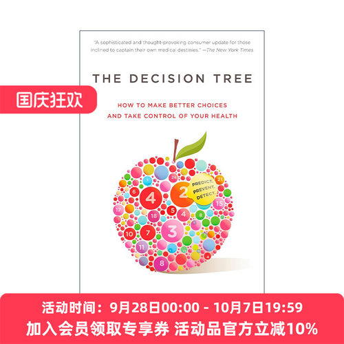 英文原版 The Decision Tree 决策树 如何做出更好的选择 控制你的健康 医疗保健 连线杂志主编Thomas Goetz 进口英语原版书籍