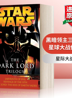 英文原版小说 The Dark Lord Trilogy Star Wars Legends 黑暗领主三部曲 星球大战传奇 英文版 进口英语原版书籍