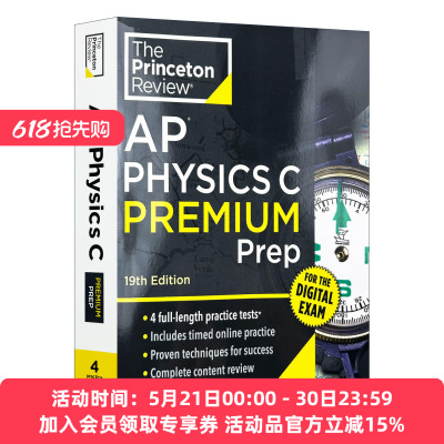 英文原版 Princeton Review AP Physics C Premium Prep 普林斯顿评论AP物理C 增值版 含线上题库 2026 第19版 进口英语原版书籍