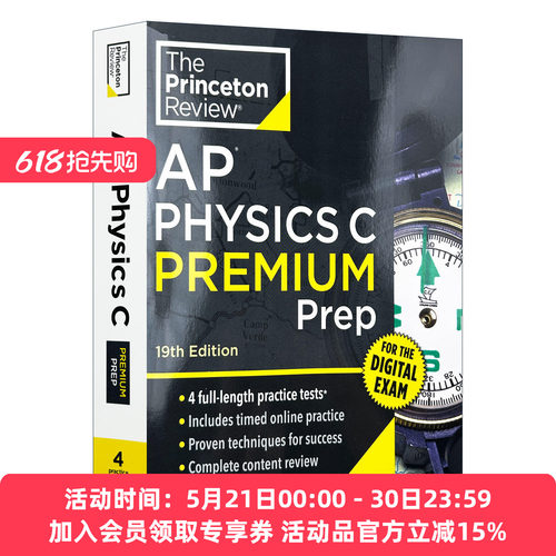 英文原版 Princeton Review AP Physics C Premium Prep 普林斯顿评论AP物理C 增值版 含线上题库 2026 第19版 进口英语原版书籍