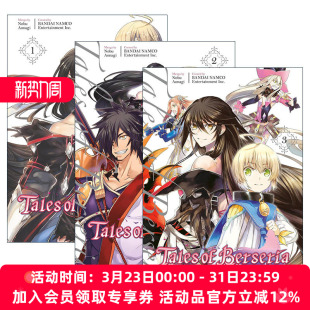 同名JRPG游戏动漫漫画 Tales 狂战传说系列3册 英文原版 Nobu 进口英语原版 Berseria 英文版 书籍 Manga Aonagi 绯夜传奇