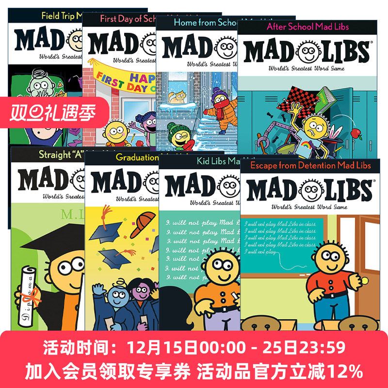 英文原版疯狂填词游戏