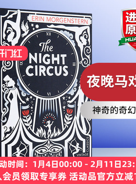 英文原版小说 The Night Circus 夜晚马戏团 儿童文学 英文版 进口英语原版书籍