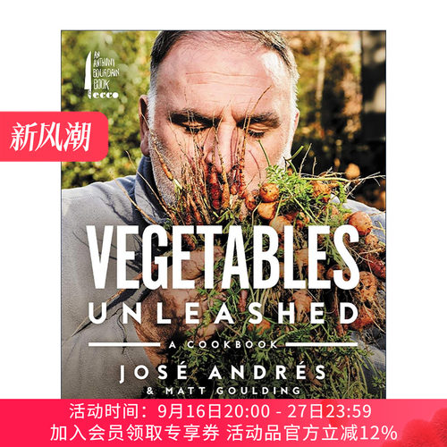 英文原版 Vegetables Unleashed 蔬菜大解放 明星厨师的创意蔬菜食谱 精装 何塞·安德烈斯 英文版 进口英语原版书籍