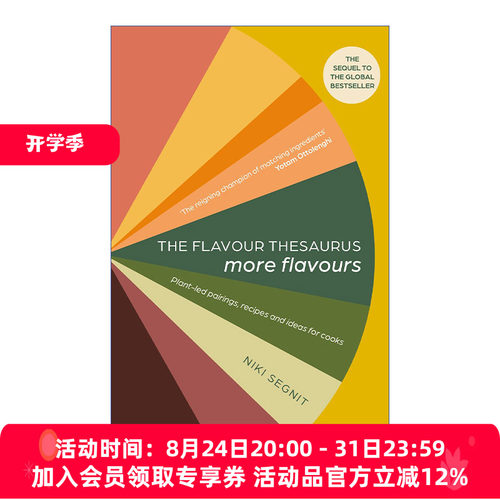 风味事典升级版  英文原版 The Flavour Thesaurus More Flavours 食材配对 食谱与料理创意全书 精装 英文版 进口英语原版书籍