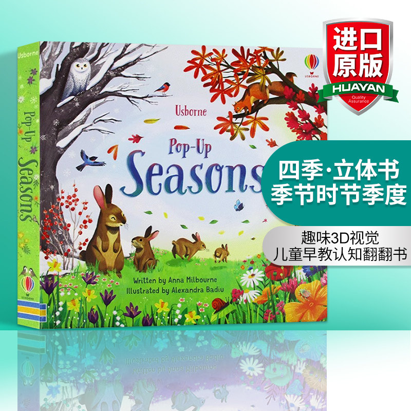 四季 英文原版绘本 Usborne Pop Up Seasons 尤斯伯恩 儿童趣味3D视觉立体书 早教英语启蒙翻翻洞洞书 英文版进口原版书籍