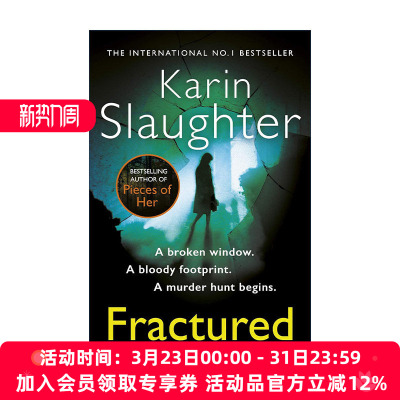 英文原版 Fractured 断裂 卡琳·斯劳特Karin Slaughter 特伦特探员系列2 同名美剧原著 畅销推理悬疑小说英文版进口英语原版书籍