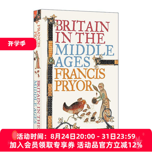英文原版 Britain in the Middle Ages 中世纪的不列颠 一段考古学历史 Francis Pryor 英文版 进口英语原版书籍