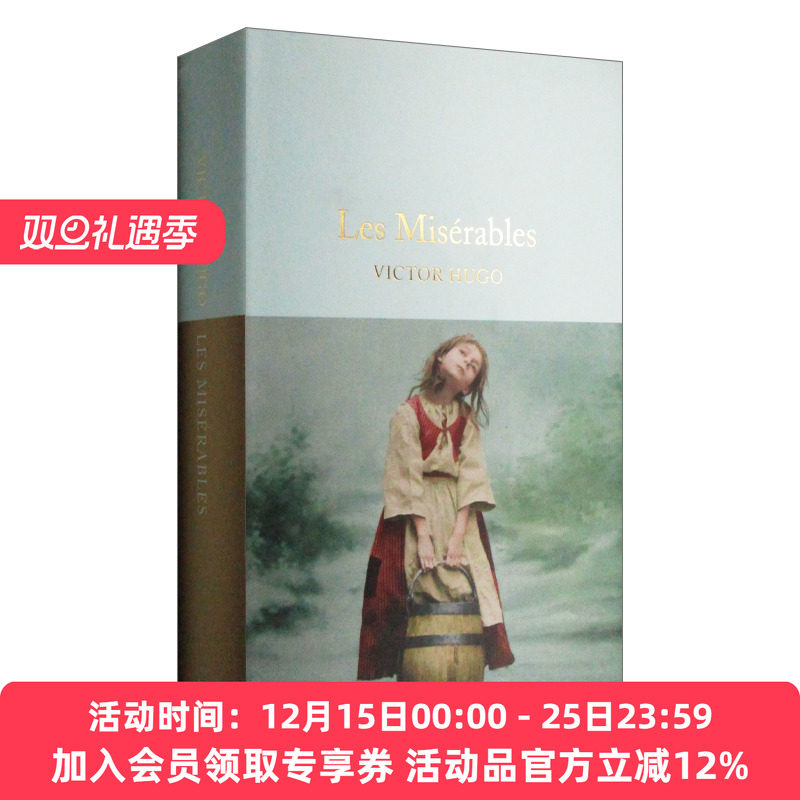 LesMiserables悲惨世界