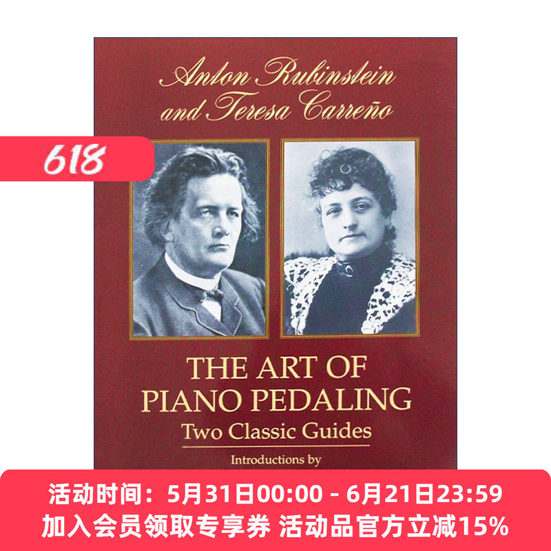 英文原版 The Art of Piano Pedaling 钢琴踏板的艺术 经典指南 Anton Rubinstein 英文版 进口英语原版书籍