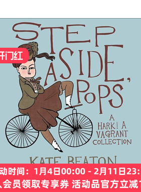 英文原版 Step Aside Pops 一边去 老古董 精装 一个乞丐漫画集 英文版 进口英语原版书籍
