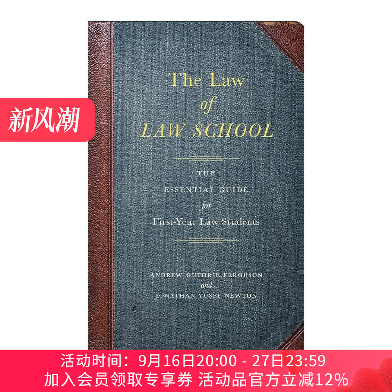 英文原版 The Law of Law School 法学院的法律 法律系一年级学生入门指南 法学智慧之书 开学书单 英文版 进口英语原版书籍