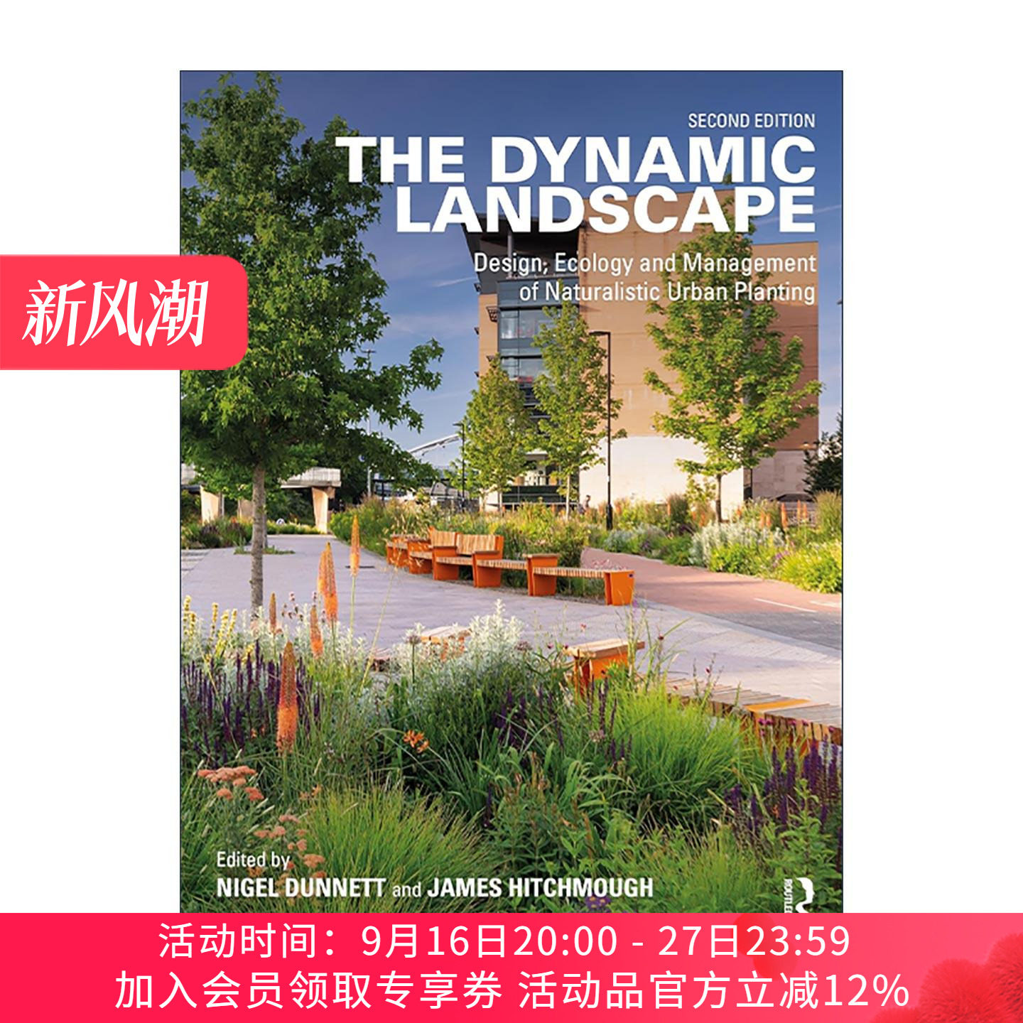 英文原版 The Dynamic Landscape 自然主义种植设计 城市绿化动态景观 第2版 英国谢菲尔德大学教授Nigel Dunnett进口英语原版书籍
