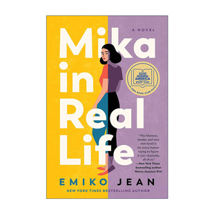英文原版 書籍 英文版 現實生活里 Real 進口英語原版 Emiko Jean幽默小說 早安美國讀書俱樂部推薦 米卡 Mika Life