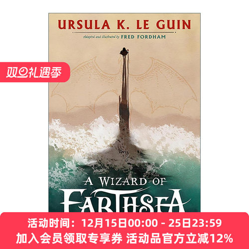 英文原版 A Wizard of Earthsea 地海巫师 青少年经典奇幻冒险漫画小说 英文版 进口英语原版书籍