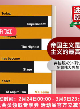 英文原版 Imperialism The Highest Stage of Capitalism帝国主义是资本主义的阶段 列宁 企鹅伟大思想系列 英文版 进口英语书