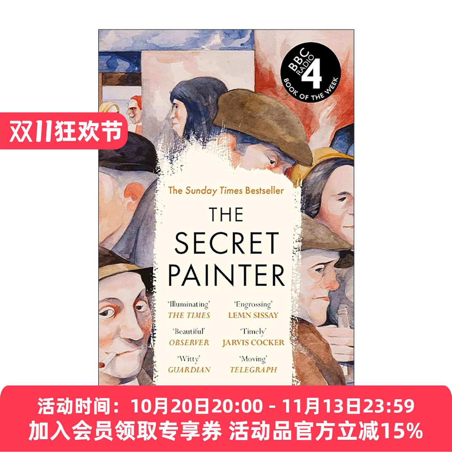 英文原版 The Secret Painter 秘密画家 埃里克·塔克 隐藏画作的普通人与他的非凡艺术 英文版 进口英语原版书籍