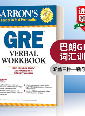 巴朗GRE词汇训练 英文原版 Barron's GRE Verbal Workbook 英文版 进口英语原版书籍