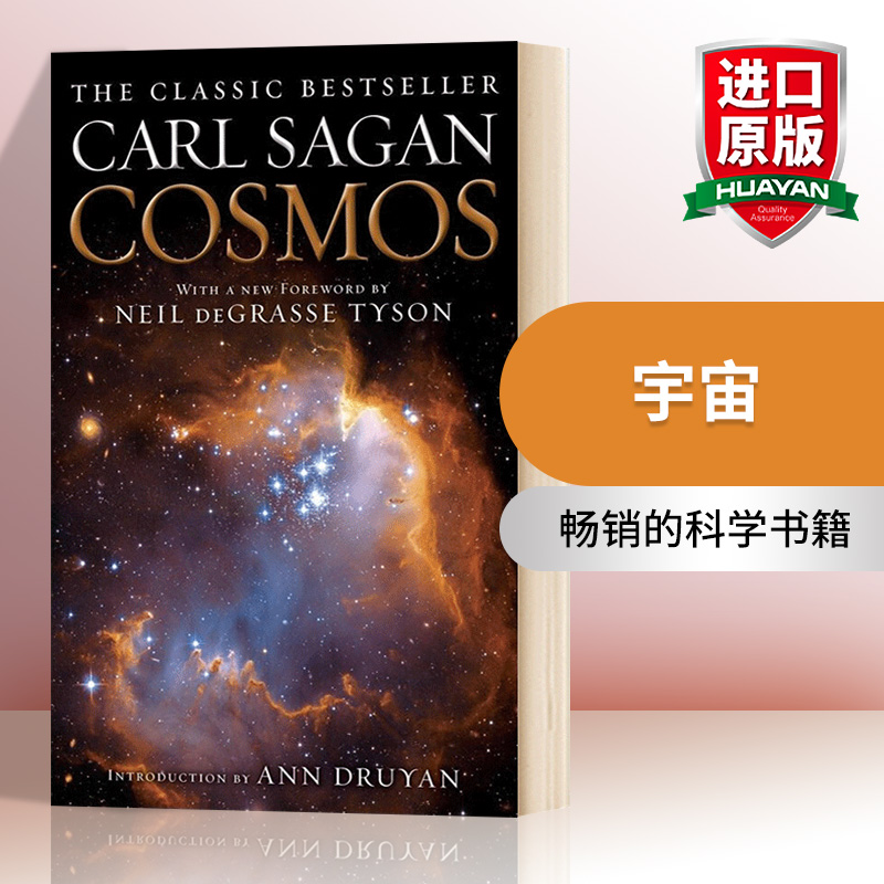 英文原版 Cosmos 宇宙 进口英文原版书籍 英语原版