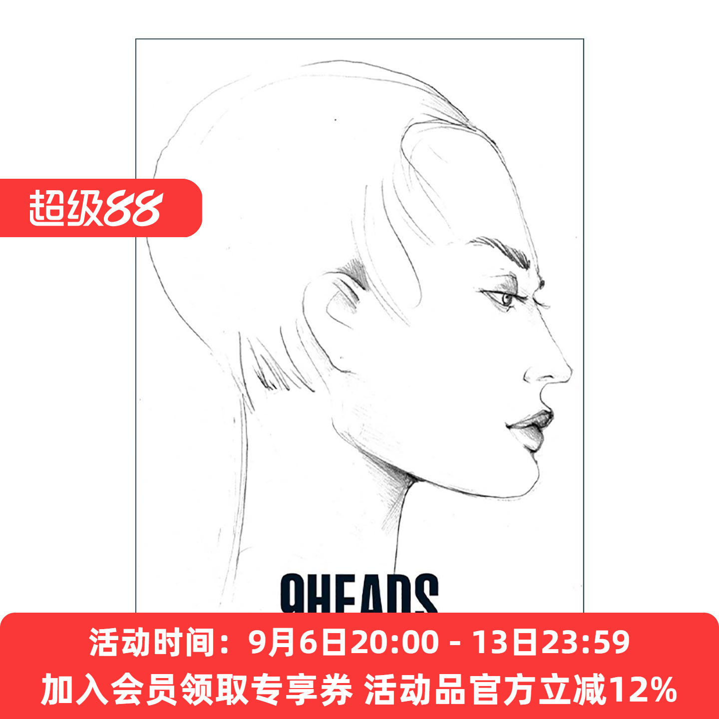 英文原版 9 Heads 九头身 探讨时尚服装设计细节 街头服饰 新娘服 泳装内衣等概念图纸收录 绘画时尚指南 英文版 进口英语原版书籍