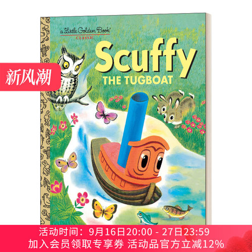小拖船闯世界 英文原版 Scuffy the Tugboat Little Golden Book 兰登书屋精装小金书 英文版 进口英语原版书籍
