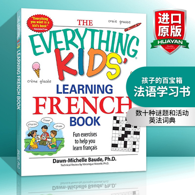孩子的百宝箱 法语学习书 英文原版 The Everything Kids' Learning French Book 英文版 进口英语原版书籍