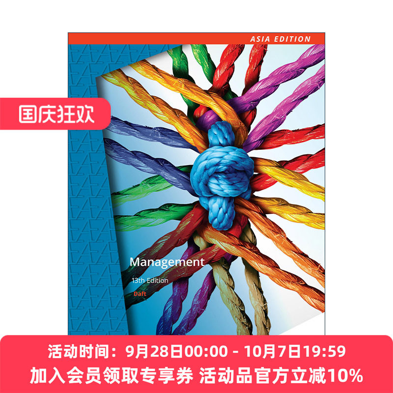 英文原版 Management 管理学原理 第13版 美国范德堡大学管理学教授Richard Daft 英文版 进口英语原版书籍