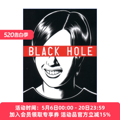 英文原版 Black Hole 黑洞 查尔斯·伯恩斯漫画 精装 英文版 进口英语原版书籍