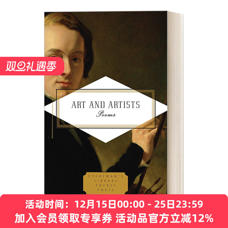 英文原版 Art and Artists Poems  艺术与艺术家 诗选 人人图书馆精装收藏版 Emily Fragos 英文版 进口英语原版书籍