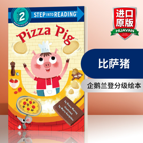 英文原版 Step into Reading 2 Pizza Pig 比萨猪 企鹅兰登分级阅读绘本 英文版 进口英语原版书籍