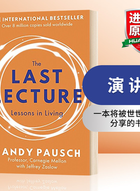 华研原版 演讲 英文原版 The Last Lecture 英文版进口原版英语书籍