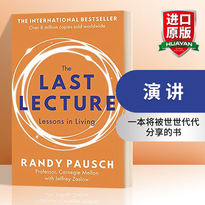 华研原版 演讲 英文原版 The Last Lecture 英文版进口原版英语书籍