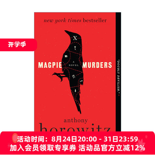 喜鹊谋杀案 英文原版 Magpie Murders 同名英剧原著 Anthony Horowitz 英文版 进口英语原版书籍