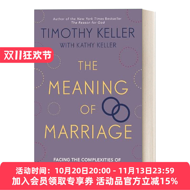 英文原版 The Meaning of Marriage 婚姻的意义 英文版 进口英语原版书籍